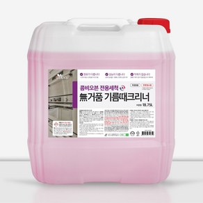 코코즈 자동세척 오븐 전용 크리너 무거품 기름때 제거 18.75L, 1개