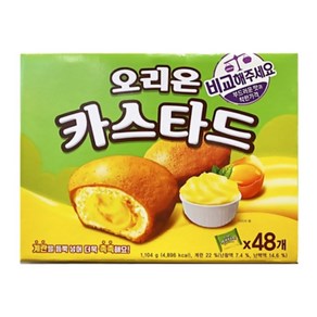 오리온 대용량 간식 카스타드, 23g, 48개