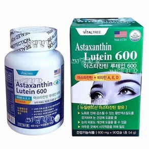 고함량 아스타잔틴 루테인 600mg X 180정, 1개