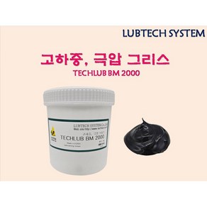 고하중 극압 구리스 그리스 (1kg)