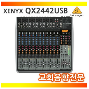 Behringer XENYX QX2442USB