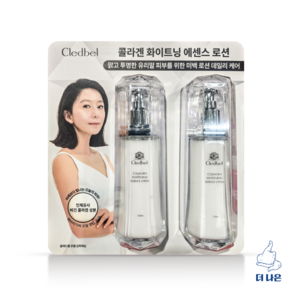 끌레드벨 콜라겐 화이트닝 에센스 로션, 2개, 100ml