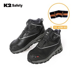 K2 Safety K2-96 6인치 다이얼 안전화 + 단단 각반 증정