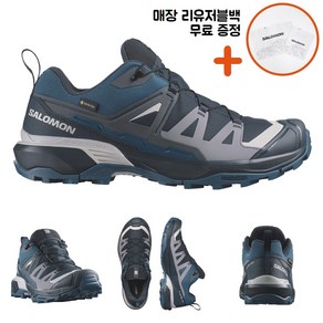 [백화점매장판/AS가능] 살로몬 X 울트라 360 GTX 고어텍스 트래킹화 등산화 하이킹화 운동화 남자 여자 공용 ppJ 카본 인디아잉크 딥다이브 블루 파랑 L47453400