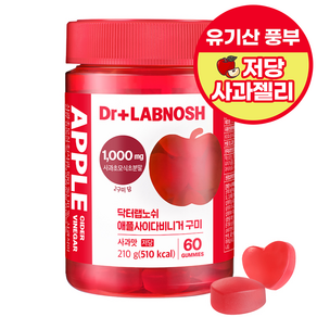 닥터랩노쉬 애플사이다비니거 구미 사과맛 60정, 210g, 1개