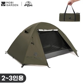 모비가든 2.1kg 경량텐트 백패킹 모토 오토캠핑 싱글텐트 낚시텐트 1인텐트 MOBI GARDEN, 올리브, 3인용