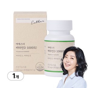 에스더포뮬러 비타민D 1000IU, 90정, 1박스