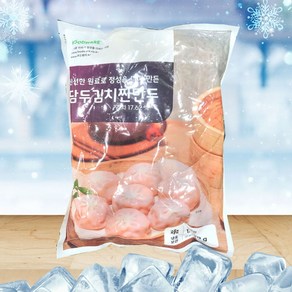 냉동 담두 푸드웨어 김치찐만두 1400g (28gx50ea) 아이스박스 기본제공