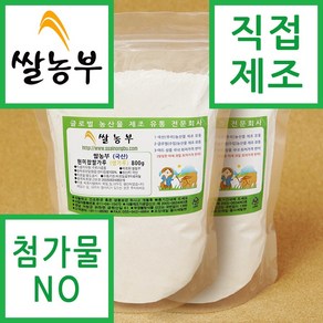 쌀농부 (국산) 현미찹쌀가루(고운생가루) 800g (무료배송)