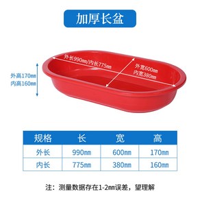 대형 다라이 고무대야 김장 사각 미장통 대형고무다라이 욕조 450L 애견 빨래 목욕다라이, 레드라임볼:1000x600x180, 1개