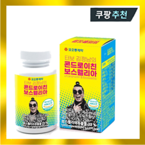 [코오롱제약] 김정남의 콘드로이친 보스웰리아 1000mg 60정 1+1박스 (총4개월분), 2개