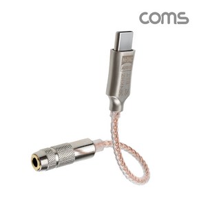 IH167 Coms 고성능 스마트폰 C타입 to AUX 3.5 오디오 변환 젠더 32Bit 384kHz