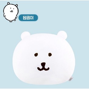 [정품] 농담곰 담곰이 얼굴 쿠션 40cm, 1개