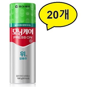 모닝케어 프레스온G(위) 100ml, 20개