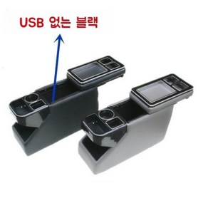 모하비 더마스터 6인승 2열 통로 거치대 팔걸이 콘솔박스 컵홀더, 클래식 블랙