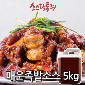 매운족발소스 5kg