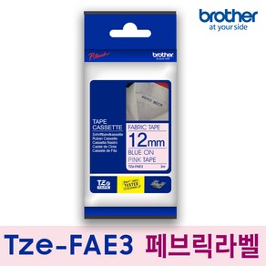 브라더 한국 총판 TZe-FAE3 [핑크원단/파란글씨] 페브릭 라벨테이프 원단 의류부착용 정품카트리지, 1개