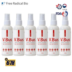 프리래디칼 V-BUS 뿌리는 살균 소독제 FDA 일본후생노동성 등록 식품첨가물 기준통과, 6개, 100ml