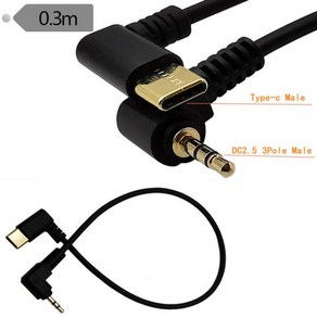 3.5mm 2.5mm 오디오-USB C 케이블 90 도 각도 USB 유형-C ~ 2.5 엘보 수 AUX 헤드폰 잭 0.25cm 1 피트, 01 0.25 메터 _ 01 2.5mm to type, 0.3m