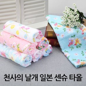 일본 센슈 타올 일본타올 일제수건 일본수건, 블루, A041(체리B), 1개