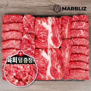 마블리즈 마장동 1등급 국내산 소고기 소 한마리 등심세트 + 육회 덤 증정, 600g, 1개