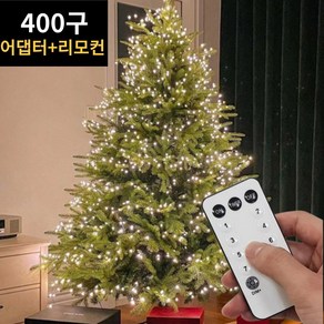 마이제이컴퍼니 LED 크리스마스 지네전구 조명