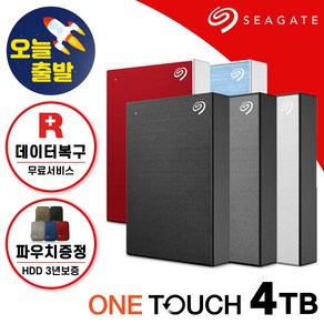 [ 씨게이트 공식스토어 ] One Touch HDD 외장하드 + 파우치증정 데이터복구무료, 레드, 4TB