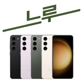 삼성전자 갤럭시S23 SM-S911 중고폰 공기계 2시이전 주문 당일발송