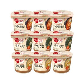 햇반컵반 순두부찌개국밥x3 + 미역국밥x3 + 황태국밥x3, 9개, 170g