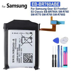 시계 배터리 EBBR760ABE 삼성 기어 S3 프론티어 클래식 EBBR760A SMR760 SMR770 SMR765 SMR765S 380mAh