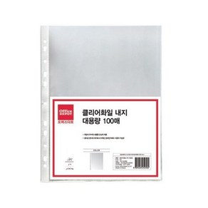 클리어화일내지 A4 100매 OfficeDEPOT, 단품, 상세 설명 참조