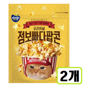 대용량 커버캣 점보빠다팝콘, 230g, 2개