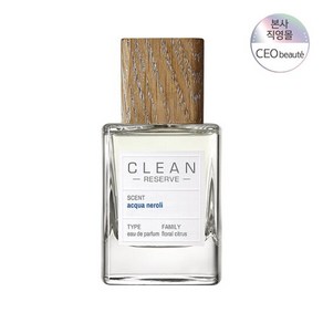 [본사정품] 클린 리저브 아쿠아 네롤리 EDP 50ML, 1개