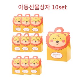 아동선물박스(사자10pcs), 1개