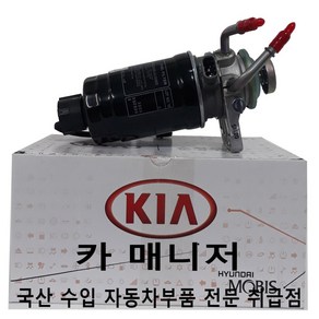 스포티지R 연료펌프 휴엘펌프 연료필터앗세이 글로비스 일반부품, 1개, 휴엘펌프[순정품] 31970-2S000