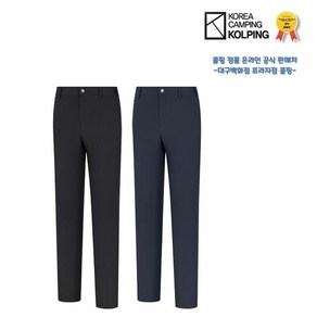 콜핑 KTP9563M004_슈마보 (링스) 남자겨울 등산바지