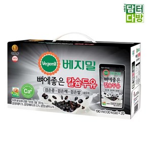 베지밀 검은콩 깨 쌀 두유 190ml x 20, 20개