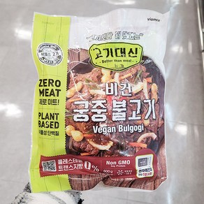 viomix H) 고기대신 비건 궁중불고기 600G x 1개