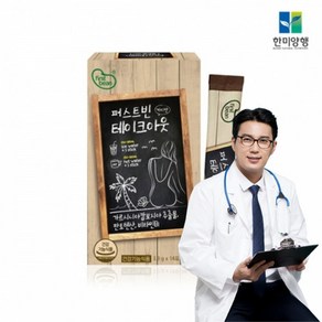 체지방감소 단기다이어트 가르시니아 HCA 750mg 테이크아웃 커피맛 14포, 1개