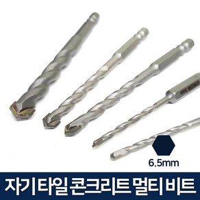 공신 타일 자기 콘크리트 멀티 비트 드릴날, 공신 멀티비트 3.2mm, 1개