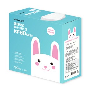 에버렉스황사마스크(KF80)(대형)(흰색), 1개입, 50개, 화이트