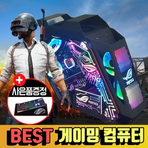 메탈유닛 게이밍 조립 컴퓨터 게임용pc 배틀그라운드 배그 오버워치 롤 배그컴퓨터 인싸컴, 13) [메탈]R7700+RTX4060, 블랙