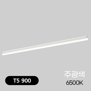 T5 LED MEGA 15W 900 주광 KC, 본상품선택