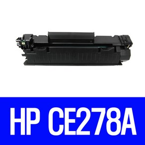 [HP] CE278A(78A) 재생토너 M1536dnf MFP P1566 P1606dn 비정품토너, [슈퍼재생 완제품] CE278A, 1개