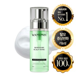 [쿠팡특가] 루토닉스 로즈마리 스칼프 탈모 헤어 토닉 두피 에센스, 1개, 100ml
