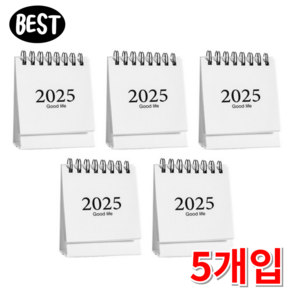 오피뉴 2025년 탁상달력 미니 2025년달력, 5개, 화이트JJ