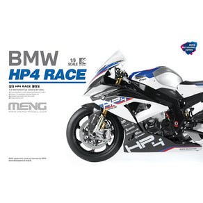 CEMT-004S 1대9 BMW HP4 RACE - 일부 파트 도색, 1개