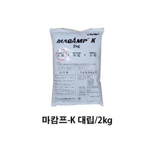 하이포넥스 마캄프K대립 &중립-2kg/ 택 모든 식물영양제 비료, 1개