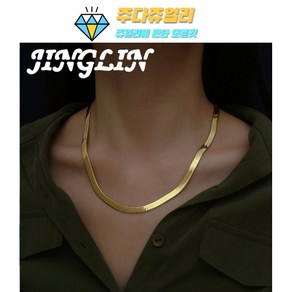 뱀줄 목걸이 뱀 스네이크 징린 패션 24k 골드 4mm40-45-50cm 블레이드 뼈