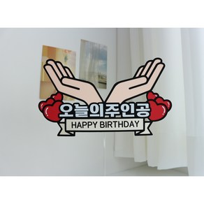 생일 케이크 픽 케익 장식 오늘의주인공 꽃받침 토퍼